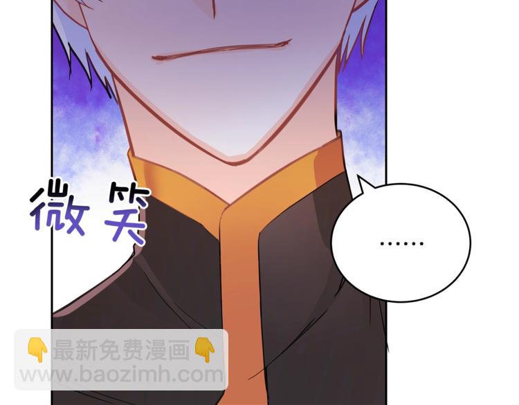 第17话 意外之死99