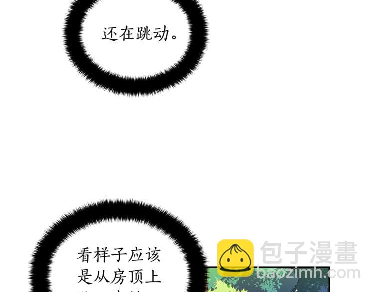 第18话 我的爱妃投怀送抱102
