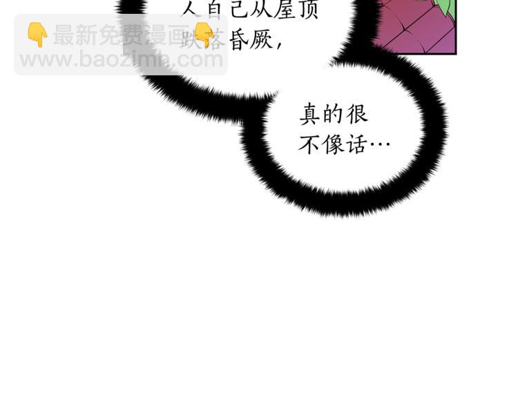 第18话 我的爱妃投怀送抱108