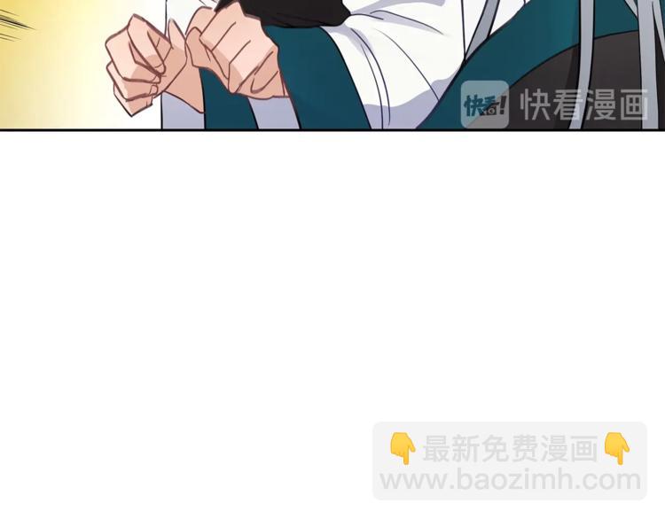第18话 我的爱妃投怀送抱11