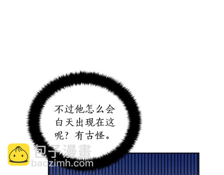 第18话 我的爱妃投怀送抱111