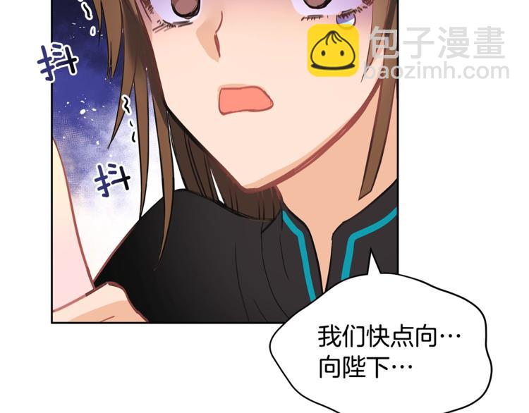 第18话 我的爱妃投怀送抱115