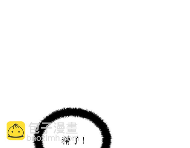 第18话 我的爱妃投怀送抱120