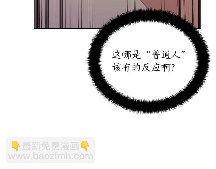 第18话 我的爱妃投怀送抱122