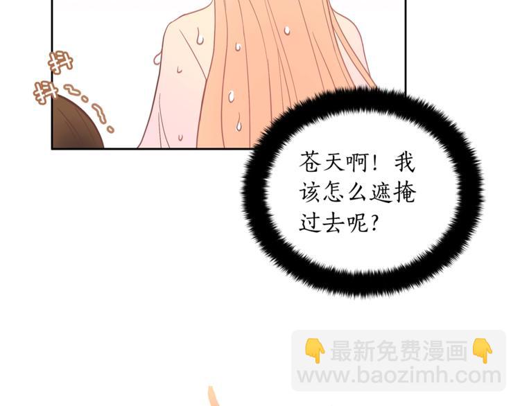 第18话 我的爱妃投怀送抱124