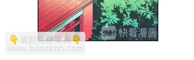 第18话 我的爱妃投怀送抱128