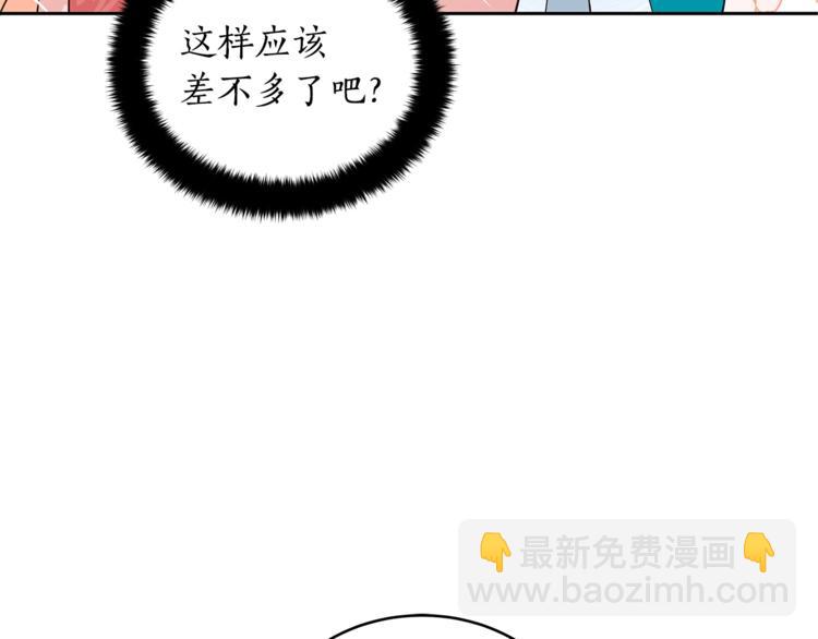 第18话 我的爱妃投怀送抱133