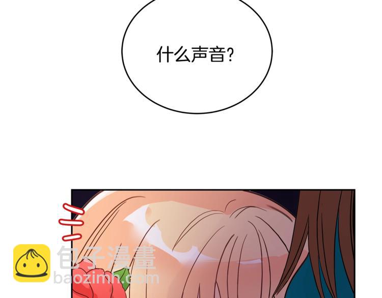 第18话 我的爱妃投怀送抱134