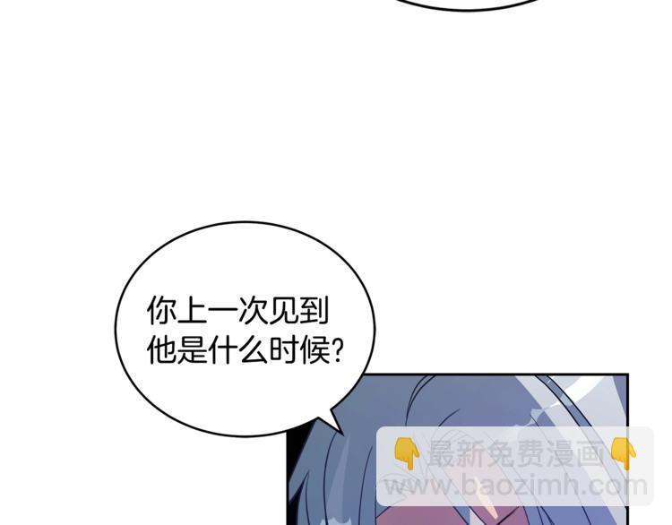 第18话 我的爱妃投怀送抱14