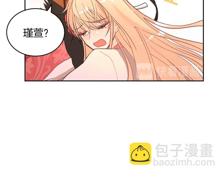 第18话 我的爱妃投怀送抱140