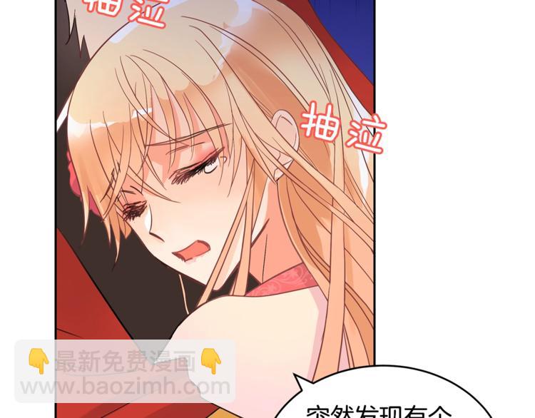 第18话 我的爱妃投怀送抱142
