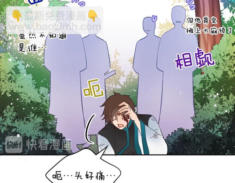 第18话 我的爱妃投怀送抱150