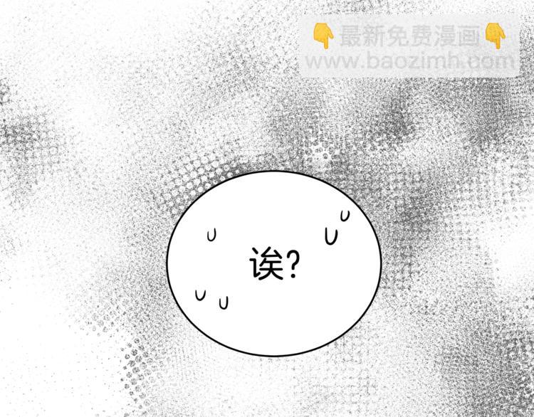 第18话 我的爱妃投怀送抱154