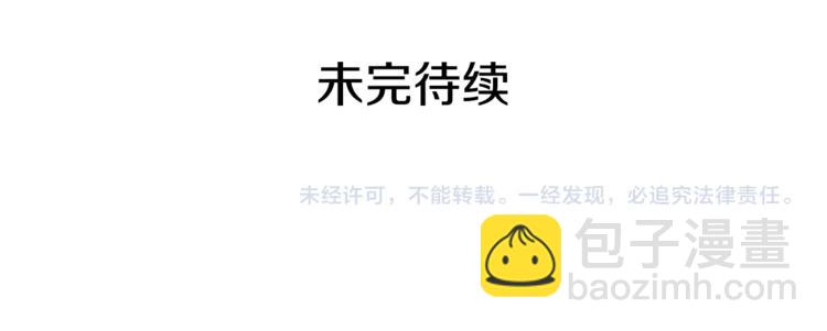 第18话 我的爱妃投怀送抱160