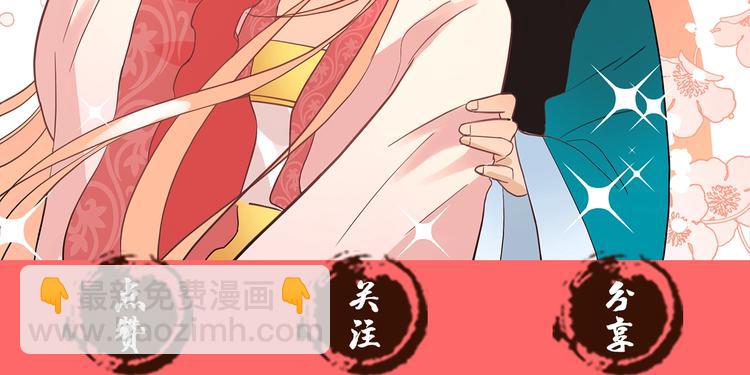 第18话 我的爱妃投怀送抱163