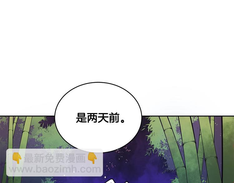 第18话 我的爱妃投怀送抱17