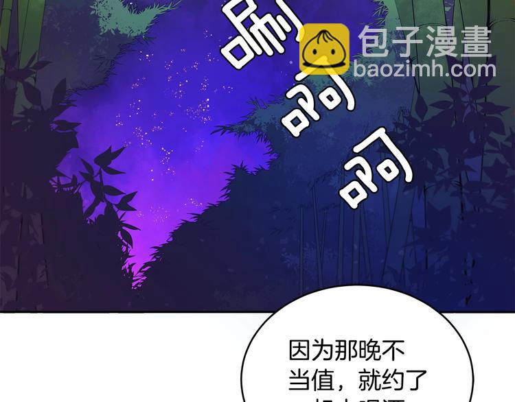 第18话 我的爱妃投怀送抱18