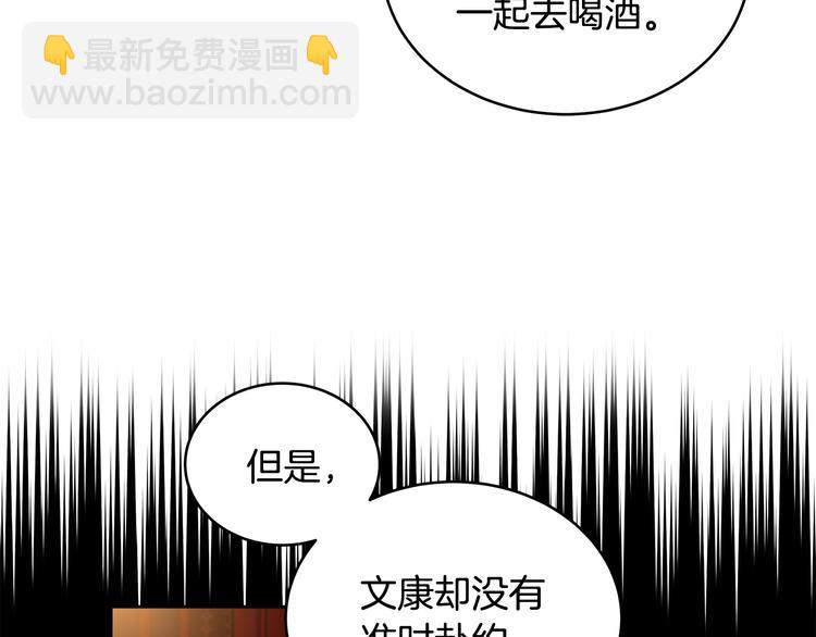 第18话 我的爱妃投怀送抱19