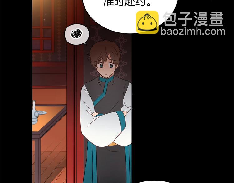 第18话 我的爱妃投怀送抱20