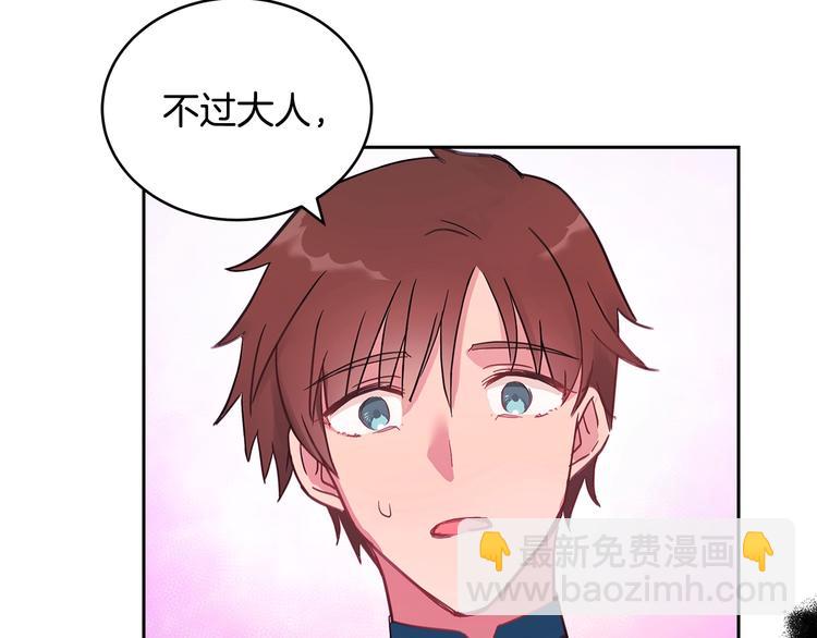 第18话 我的爱妃投怀送抱22