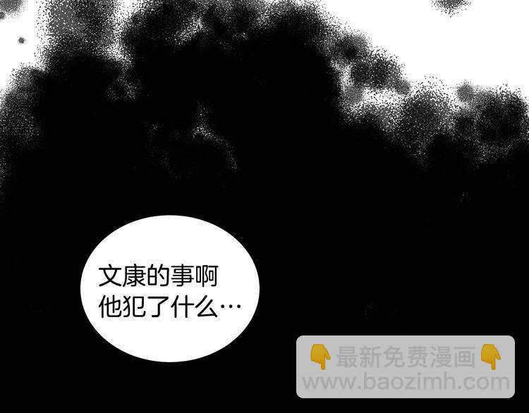 第18话 我的爱妃投怀送抱24