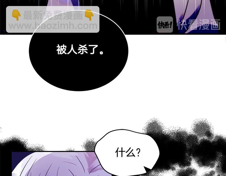 第18话 我的爱妃投怀送抱27