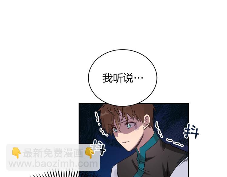 第18话 我的爱妃投怀送抱3