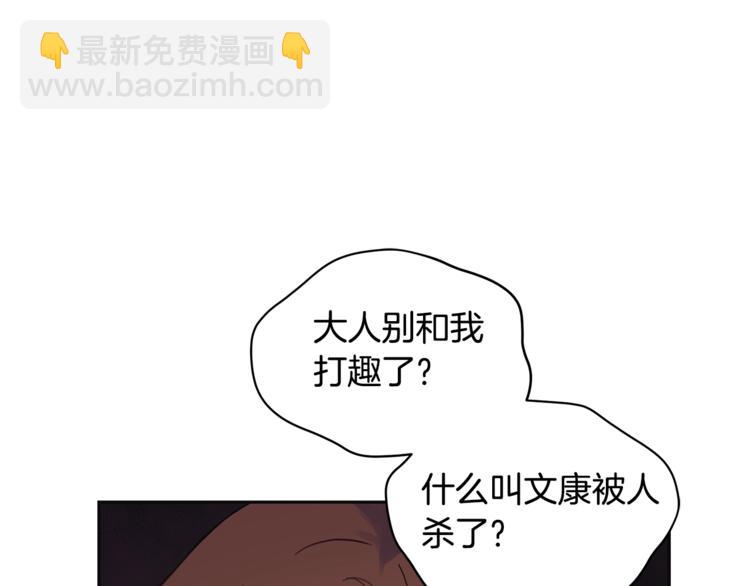 第18话 我的爱妃投怀送抱31