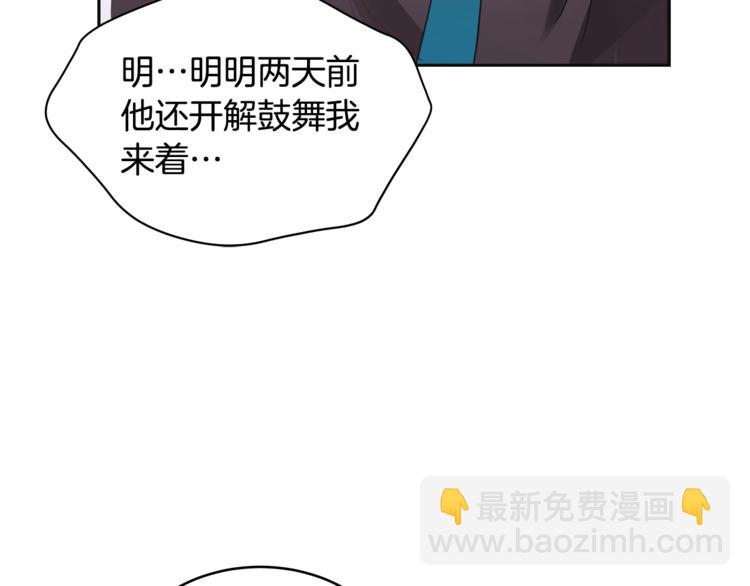 第18话 我的爱妃投怀送抱33