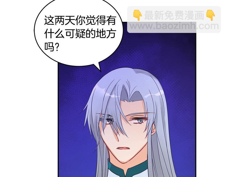 第18话 我的爱妃投怀送抱34