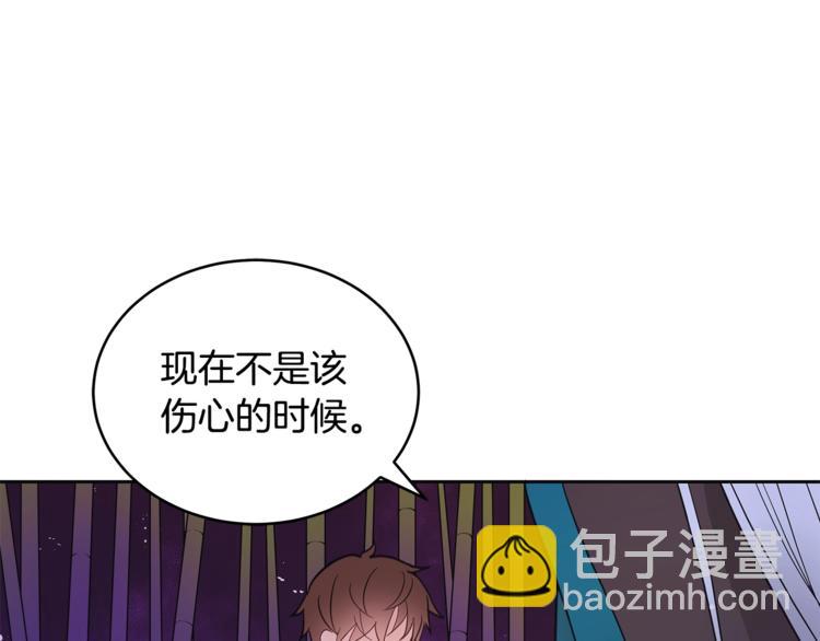 第18话 我的爱妃投怀送抱38