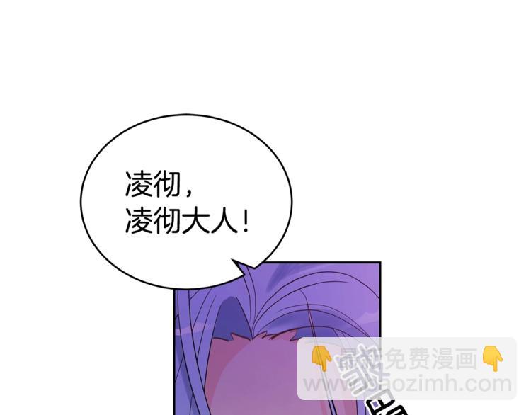 第18话 我的爱妃投怀送抱45