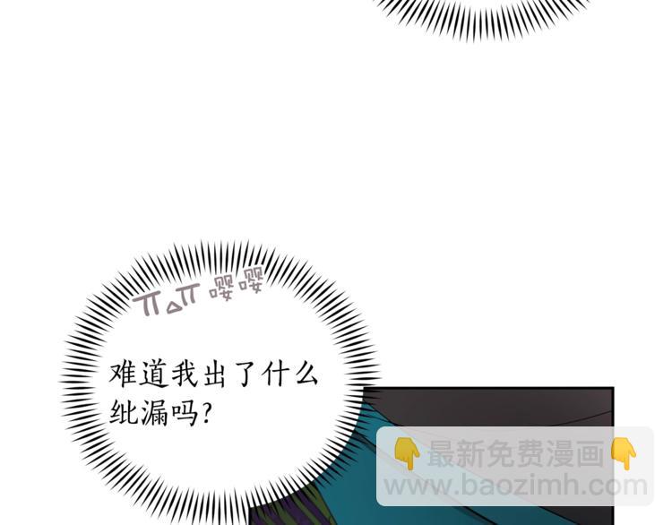 第18话 我的爱妃投怀送抱5