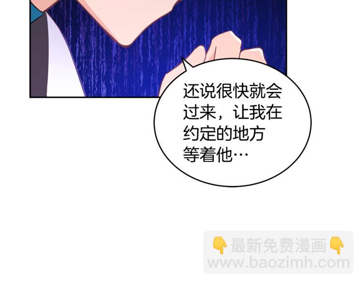 第18话 我的爱妃投怀送抱57