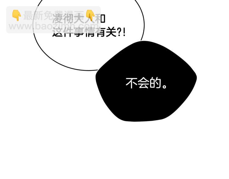 第18话 我的爱妃投怀送抱60