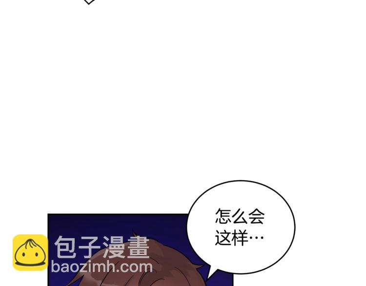 第18话 我的爱妃投怀送抱66