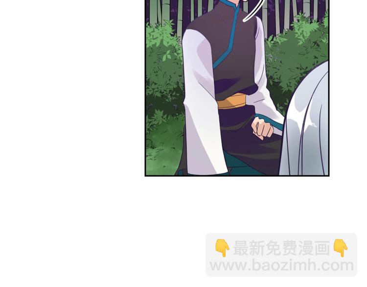 第18话 我的爱妃投怀送抱69