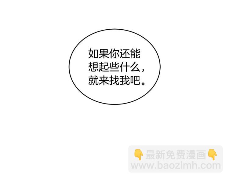 第18话 我的爱妃投怀送抱70