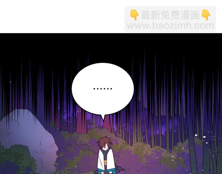 第18话 我的爱妃投怀送抱71