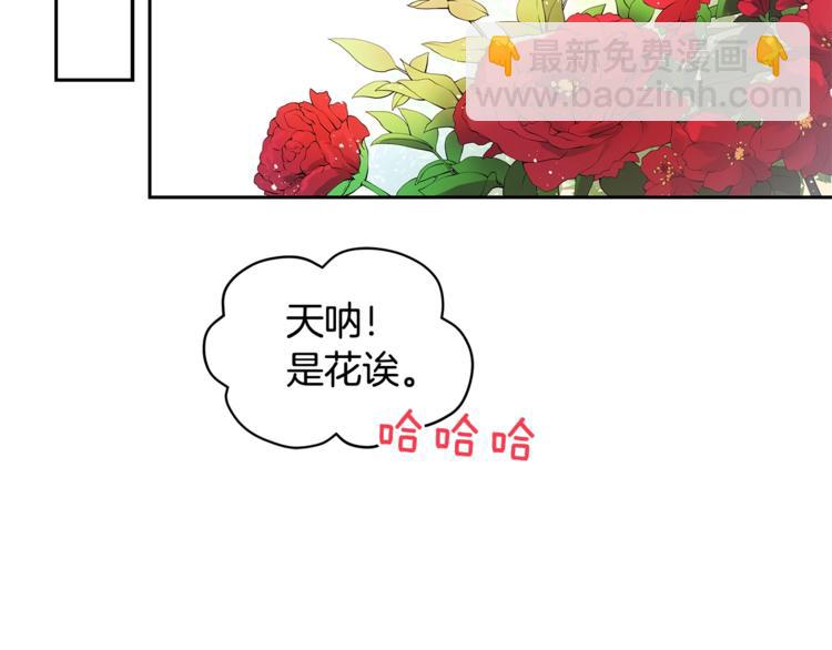 第18话 我的爱妃投怀送抱75