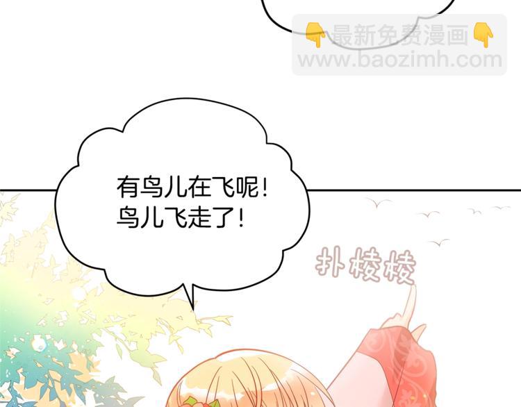 第18话 我的爱妃投怀送抱78