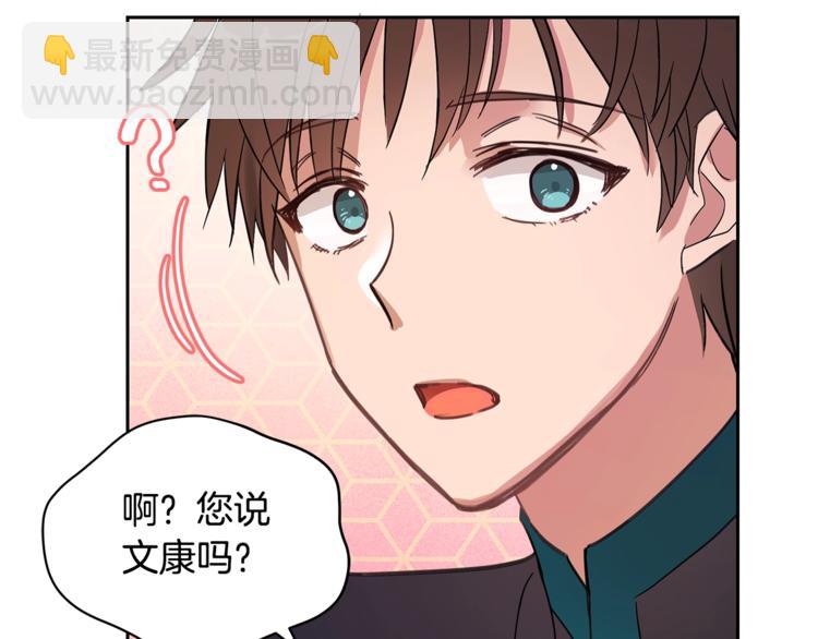 第18话 我的爱妃投怀送抱8