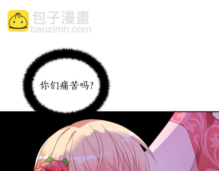 第18话 我的爱妃投怀送抱81