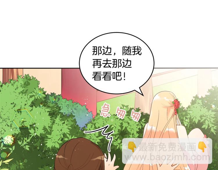 第18话 我的爱妃投怀送抱83