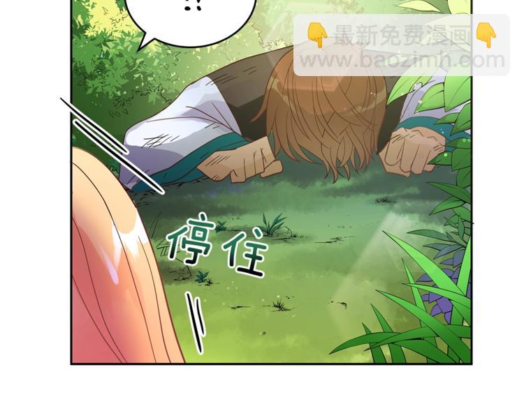 第18话 我的爱妃投怀送抱86