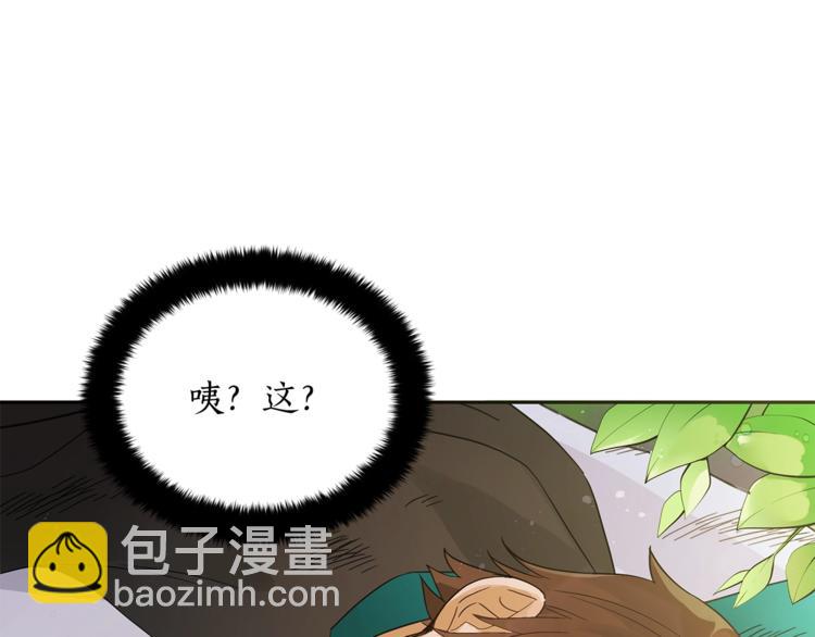 第18话 我的爱妃投怀送抱87