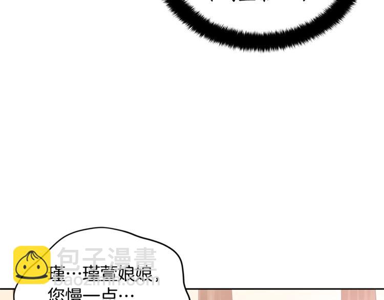 第18话 我的爱妃投怀送抱89