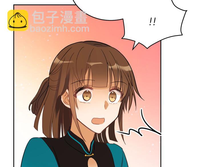 第18话 我的爱妃投怀送抱92