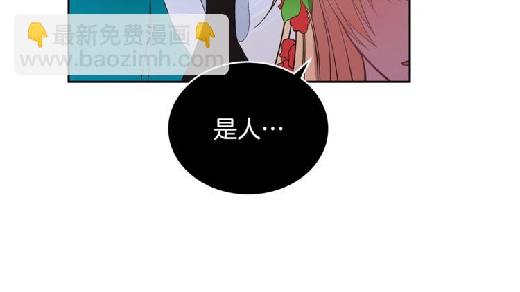 第18话 我的爱妃投怀送抱95