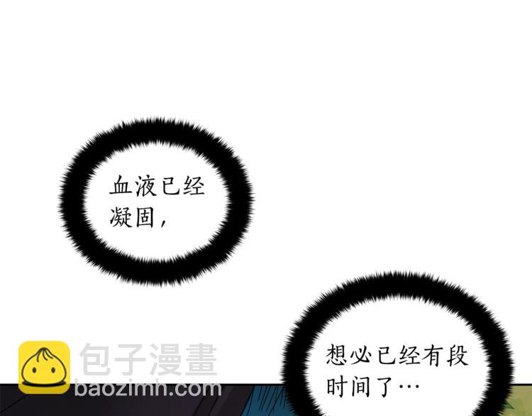 第18话 我的爱妃投怀送抱98